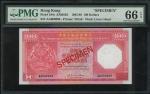 1985年香港上海汇丰银行100元样票，编号AA000000, PMG66EPQ 
