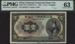 National Commercial Bank, Ltd., 1 Yuan, Shanghai, 1st October 1923, serial number A084278, (Pick 517