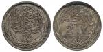 Coins, Egypt. 2 piastre 1917