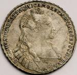 ロシア帝国 (Russian Empire) アンナ･イヴァノヴナ像 1ルーブル銀貨 1736年 KM197 ／ Anna Ioannovna 1 Rouble Silver