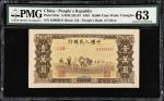1949年第一版人民币壹万圆。(t) CHINA--PEOPLES REPUBLIC. Peoples Bank of China. 10,000 Yuan, 1949. P-853c. S/M#C2