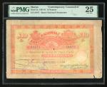 1922年澳门大西洋海外汇理银行10元老假票，编号24471，PMG 25，有渍及虫蛀，饶有趣味性的一枚