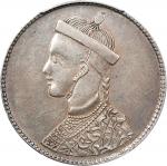四川-西藏卢比银币。成都造币厂。CHINA. Szechuan-Tibet. Rupee, ND (1911-33). Chengdu Mint. PCGS Genuine--AU Details.