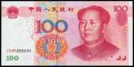 2005年中国人民银行一佰圆，编号Z94R888888，PCGSBG67OPQ