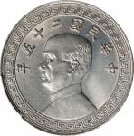 民国25年孙像布图廿分 PCGS MS 65 (t) CHINA. 20 Cents, Year 25 (1936)-A. Vienna Mint.