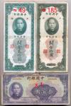 China; Lot of approximate 235 pcs. "Bank of China", 1940, $100, P.#88c;  “Central Bank of China”, 19
