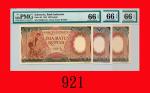 1958年印尼银行500卢比，连号三枚高评品Bank of Indonesia, 500 Rupiah, 1958, s/ns TBM07142-44. SOLD AS IS/NO RETURN. A