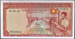 CONGO BELGE - BELGIAN CONGO50 francs 01-06-1959. PMG 65 EPQ Gem Uncirculated (1913177-006).