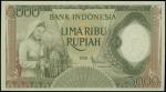 1958年印度尼西亚伍仟盾，PMG66EPQ，世界纸币