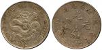 COINS. CHINA - PROVINCIAL ISSUES. Kiangnan Province : Error Silver Dollar, CD1898, reversed date cha
