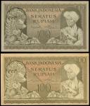 1952年印度尼西亚壹佰盾两枚，其中一枚获评PMG第二高分66EPQ，另一枚为老假票