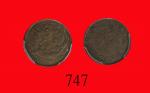 大清铜币光绪年造丙午户部二文Tai-Ching-Ti-Kuo Copper Coin 2 Cash, CD (1906) (Y-8). PCGS MS63BN 金盾 