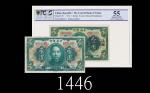 民国十二年中央银行一圆两枚，其一加盖汕头分行，美钞版。其一评级品，馀八成新1923 The Central Bank of China $1, s/ns B121263 & A906313, 1 ov