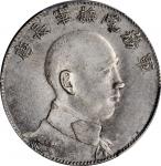 唐继尧像拥护共和三钱六分侧像 PCGS XF Details CHINA. Yunnan. 3 Mace 6 Candareens (50 Cents), ND (1916)