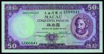 Banco Nacional Ultramarino, Macao, 50 patacas, 8 August 1981, serial number LC 66641, purple on mult