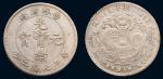 1898年吉林省造光绪元宝库平七钱二分银币（LM516）