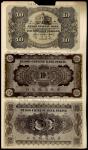 Russo-Chinese Bank, Peking, a printers obverse archival photograph for a proposed issue of 10,50 and