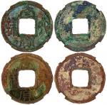 南北朝太货六铢2枚，2.9及3.9g，华夏75，尚·皮尔·米歇尔中国钱币系列