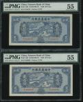 1940年中国农民银行20元一组2枚，大业版，编号E489888及F219276，均PMG 55，后者有外附物（2）