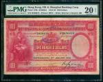 1934年汇丰银行$100，编号B430618，PMG 20NET ，有修补，墨渍及书写。The Hongkong and Shanghai Banking Corporation, $100, 2.