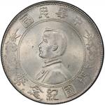 孙中山像开国纪念壹圆普通 PCGS MS 63 CHINA: Republic, AR dollar, ND (1927)