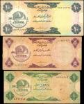 UNITED ARAB EMIRATES. United Arab Emirates Currency Board. 1, 5 & 10 Dirhams, ND (1973-1976). P-1, 2