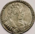 ロシア帝国 (Russian Empire) アンナ･イヴァノヴナ像 1ルーブル銀貨 1733年 KM197 ／ Anna Ioannovna 1 Rouble Silver