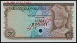 马来西亚5林吉特纸钞 PMG 64