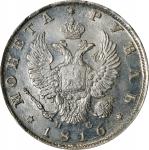 1816-CNB NC年俄罗斯1卢布。圣彼得堡铸币厂。RUSSIA. Ruble, 1816-CNB NC. St. Petersburg Mint. Alexander I. NGC MS-63.