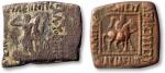 印度西徐亚王朝（公元前100-90年）铜币一组2枚，重量：7.5克，.5.9克，保存完好，敬请预览