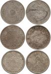 COINS, 钱币, JAPAN, 日本, Mutsuhito: Silver 50-Sen (3), Meiji 3 (1870), Meiji 4 (1871), type I, large si