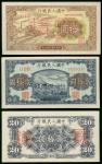 1948-49年中国人民银行拾圆「黄火车」, 贰拾圆「打场」样票各一枚, 均AU-UNC