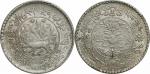 1937年西藏雪山狮子图桑松果木 3Srang银币 PCGS AU58 87160560