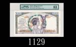 1938年法国银行5000法郎