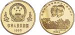 1995年中国抗日战争胜利50周年纪念金币1/2盎司 完未流通