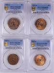 1902-20年坐洋百分之一。巴黎铸币厂。四枚。 FRENCH INDO-CHINA. Quartet of Centimes (4 Pieces), 1902-20. Paris Mint. All
