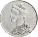 四川-西藏卢比银币。成都造币厂。(t) CHINA. Szechuan-Tibet. Rupee, ND (1911-33). Chengdu Mint. PCGS Genuine--Cleaned,