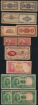 China; 1926-1942, Lot of 18 banknotes and coupons, F.-VF.(18) Sold as is. 