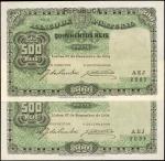 1904年葡萄牙银行500雷斯 PORTUGAL. Banco de Portugal. 500 Reis, 1904. P-105. Choice About Uncirculated.