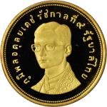 THAILAND. 5,000 Baht, BE 2517 (1974). PCGS PROOF-69 DEEP CAMEO Secure Holder.