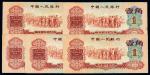 1960年第三版人民币枣红壹角一组五枚