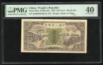 1948年中国人民银行第一版人民币壹佰圆“黑工厂”，编号I III II 64299980，PMG 40