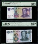 2005年中国人民银行第五版人民币5元及10元，编号OO 01101080及X3H7828593，分别评PMG 69EPQ及69EPQ*