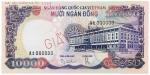 BANKNOTES，紙鈔，VIETNAM，越南，South Viet Nam，National Bank of Vietnam: Specimen 10，000-Dong，ND (1975)，seri