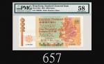 1992年香港渣打银行壹仟圆，较少见1992 Standard Chartered Bank $1000 (Ma S47), s/n J190329. Rare. PMG 58