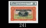 1941年香港有利银行拾员。印色出奇鲜丽，品相完好极罕见1941 The Mercantile Bank of India Limited $10 (Ma M6), s/n 96367. Extrem