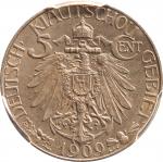 1909年青岛大德国宝伍分。柏林铸币厂。CHINA. Kiau Chau. German Occupation. 5 Cents, 1909. Berlin Mint. PCGS Genuine--C