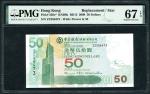  Bank of China, Hong Kong, $50, 1.1.2008, replacement serial number ZZ586473, (Pick 336e*), PMG 67EP