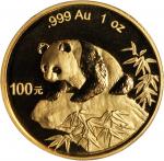 1999年熊猫纪念金币1盎司 PCGS MS 69