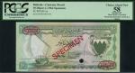 Bahrain Currency Board, specimen 10 dinars, 1964, serial number RF000000, green on multicolour under